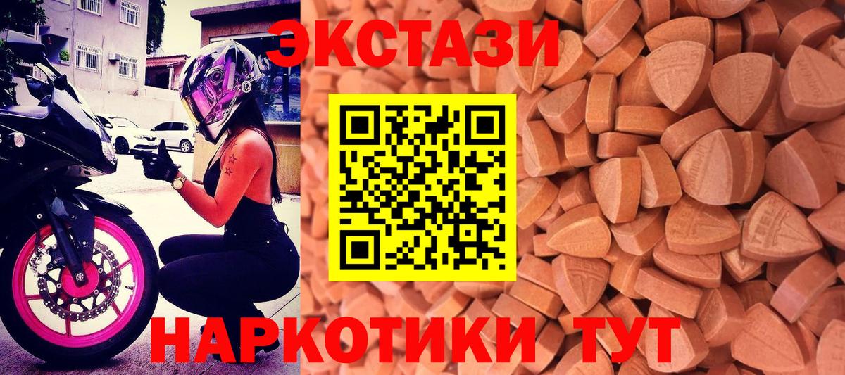 ЭКСТАЗИ VHQ Коряжма