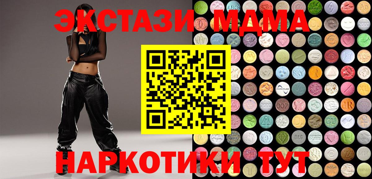 Коряжма  где купить наркоту  Вход с VPN  даркнет какой сайт  Ecstasy DUBAI 