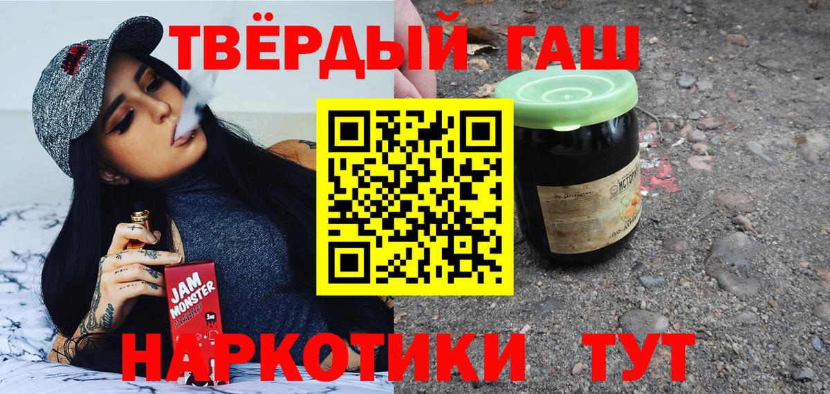 Коряжма  ГАШ гарик  Вход с VPN  Гашиш  ГАШ гашик 
