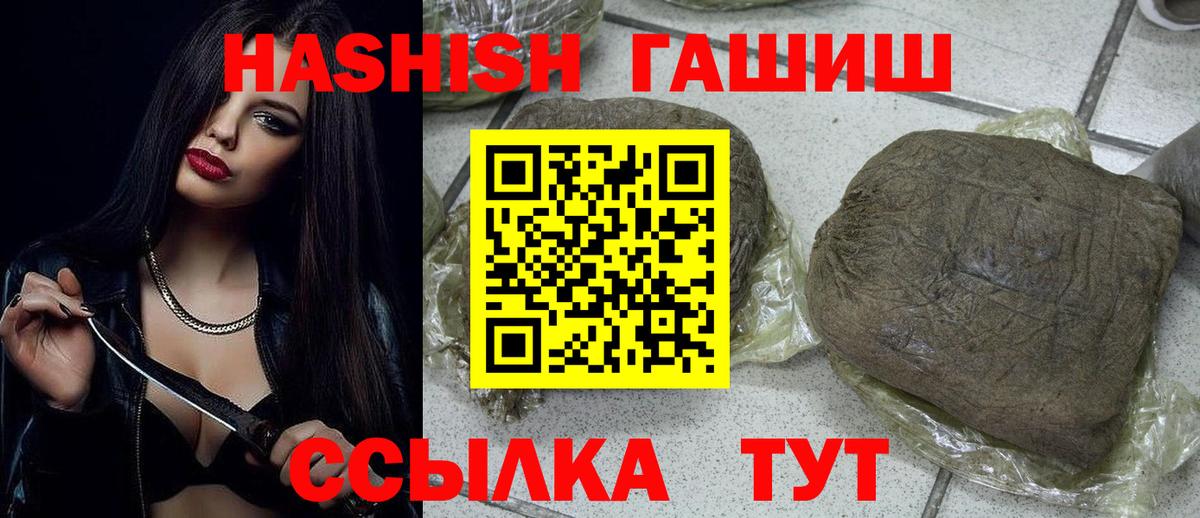 Гашиш индика сатива Коряжма