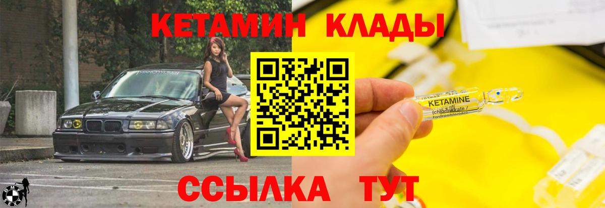 Кетамин VHQ  МЕГА маркетплейс  КЕТАМИН ketamine  Коряжма  Вход с VPN 