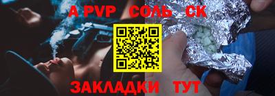 mdpv Конаково