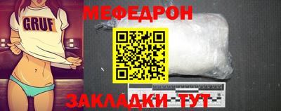 трава Комсомольск-на-Амуре