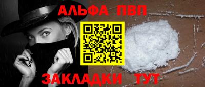 мескалин Коммунар
