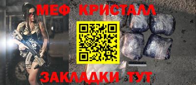 мескалин Коммунар
