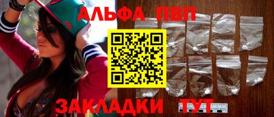 трава Комсомольск-на-Амуре