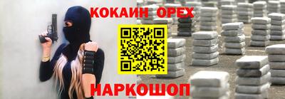 мескалин Коммунар