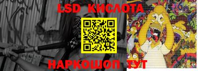 мескалин Коммунар