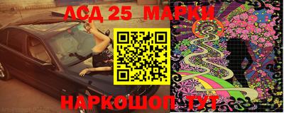 трава Комсомольск-на-Амуре