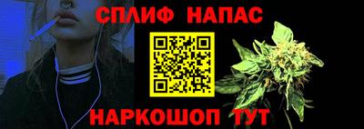 трава Комсомольск-на-Амуре