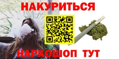 мескалин Коммунар