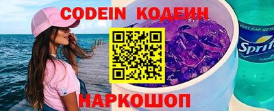 мескалин Коммунар