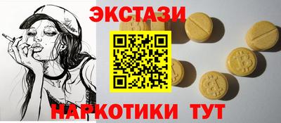 мескалин Коммунар