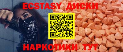 мескалин Коммунар