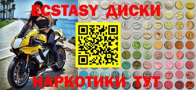 трава Комсомольск-на-Амуре