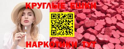 мескалин Коммунар