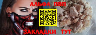 кристаллы Краснокаменск