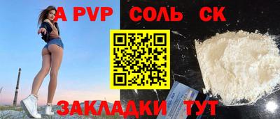 мескалин Коммунар