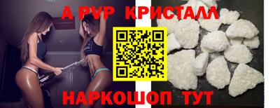 mdpv Конаково