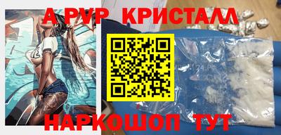 трава Комсомольск-на-Амуре