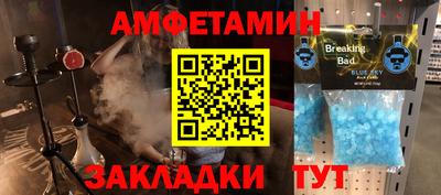 трава Комсомольск-на-Амуре