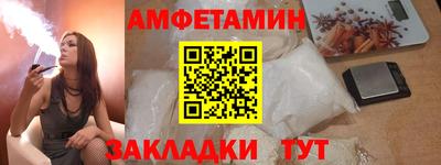 трава Комсомольск-на-Амуре