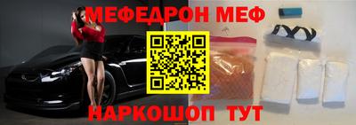 трава Комсомольск-на-Амуре