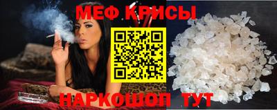 мескалин Коммунар