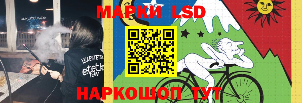 ЛСД экстази кислота Коряжма