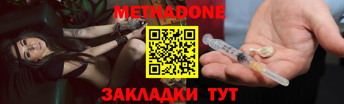 Коряжма  Гашиш  Вход с VPN  COCAIN  Меф   Конопля  ЭКСТАЗИ  LSD-25 