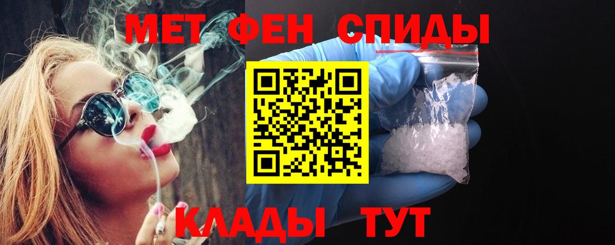 Метамфетамин мет  Метамфетамин мет  Вход с VPN  Коряжма 