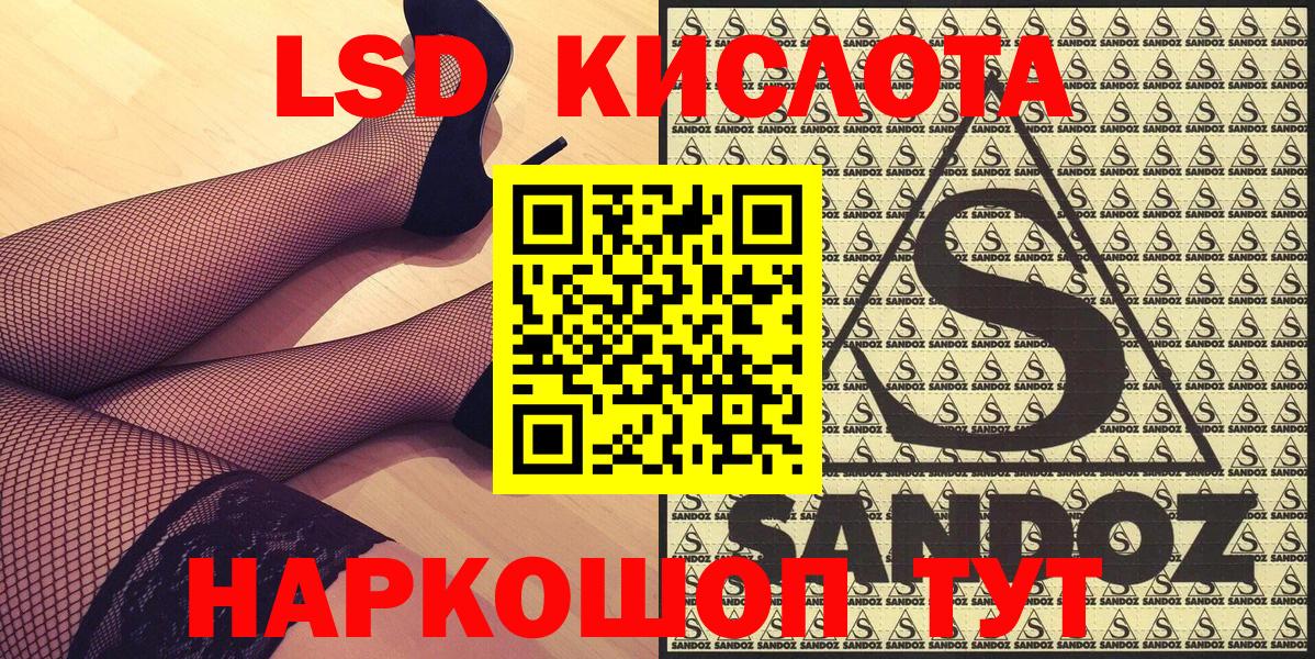 Наркотические марки  Марки N-bome 1500мкг  Вход с VPN  даркнет сайт  Коряжма 