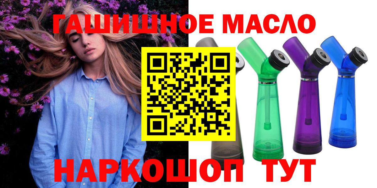 ТГК жижа  Вход с VPN  ТГК жижа  где купить наркоту  Коряжма 