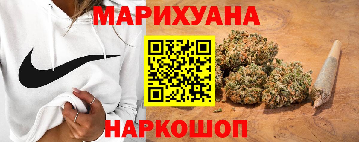 Шишки марихуана LSD WEED Коряжма