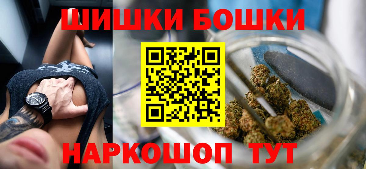 Канабис VHQ  Вход с VPN  Коряжма  Бошки марихуана тримм 